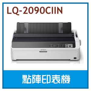 EPSON-點陣印表機LQ-2090CIIN