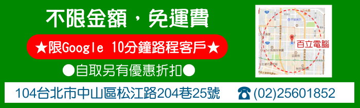 不限金額免運費(700x210)-11011