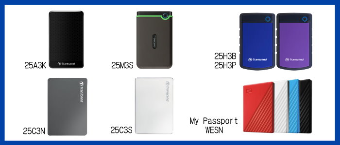 外接硬碟(700x300)-11212